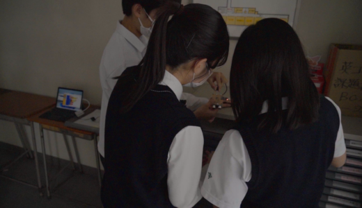 高等学校事例 : 山梨県立甲府南高等学校